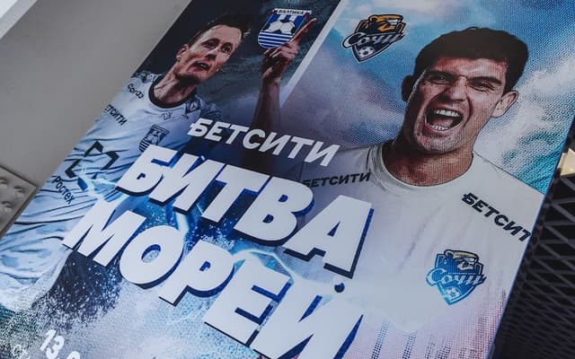 БЕТСИТИ Битву морей посетили более 20 тысяч болельщиков
