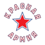 Красная Армия