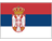 Сербия