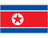 Северная Корея U20