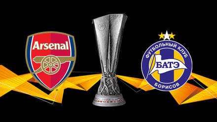 «Арсенал» –– «БАТЭ» – вендетта от Эмери