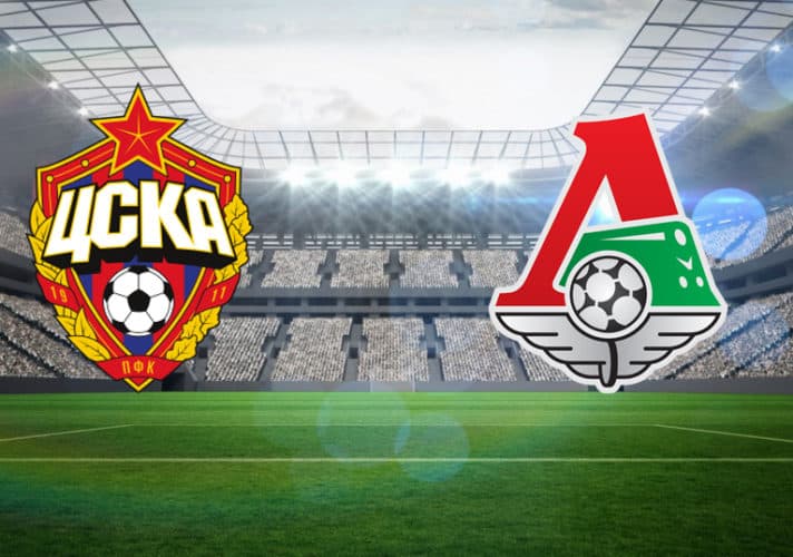 Букмекеры верят в победу ЦСКА над «Локомотивом» в центральном матче 3-го тура РПЛ