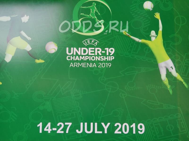 UEFA-2019 (U19): В финале сыграют Португалия и Испания