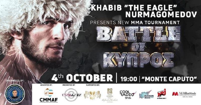 Хабиб Нурмагомедов анонсировал турнир MMA на Кипре