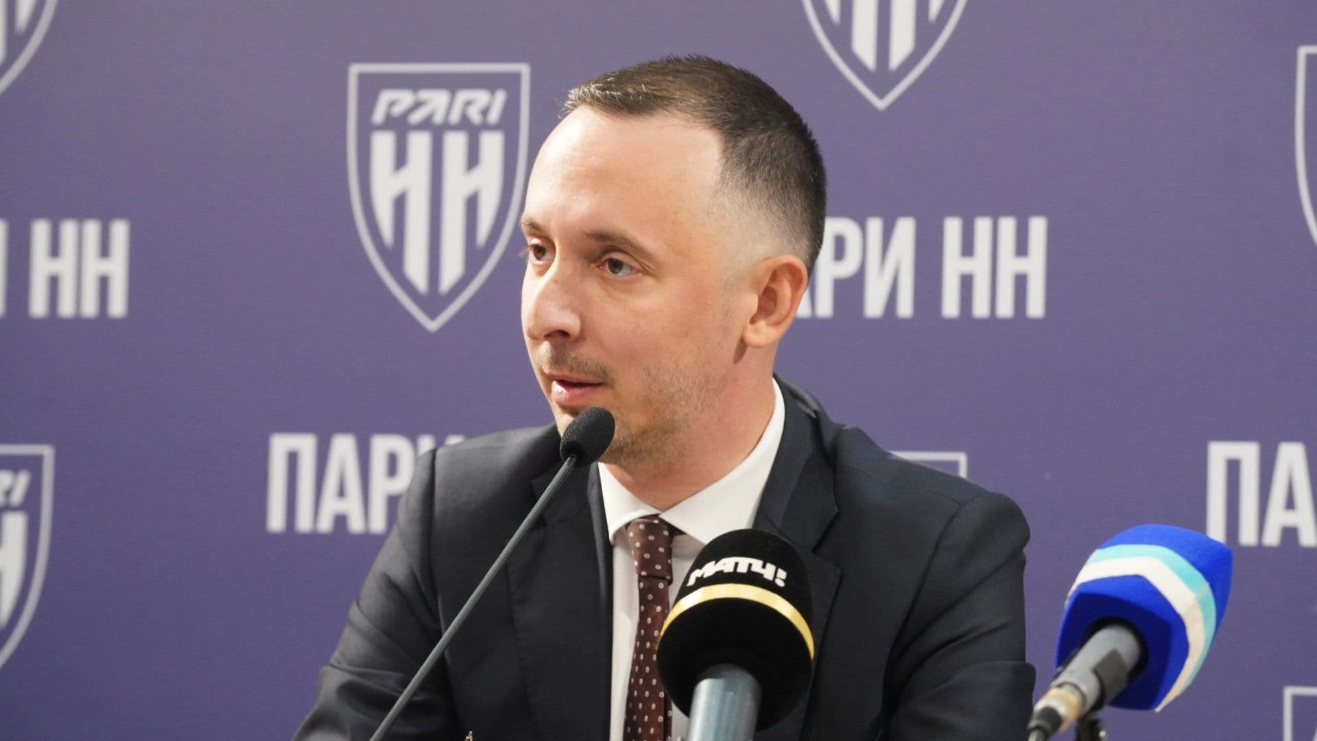 Гендиректор «Пари НН»: спасибо РФС, что поверили в нашу команду и оставили ее в РПЛ