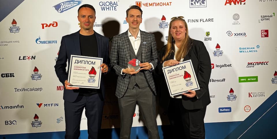 БЕТСИТИ стал букмекером года по версии премии «Спорт и Россия»