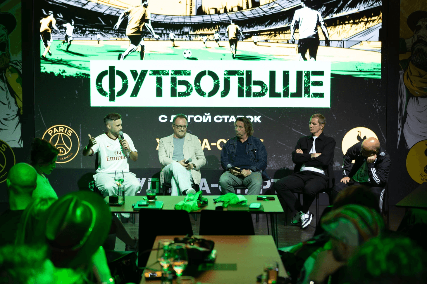 «Лига Ставок» провела эксклюзивные показы Суперкубка УЕФА для VIP-игроков