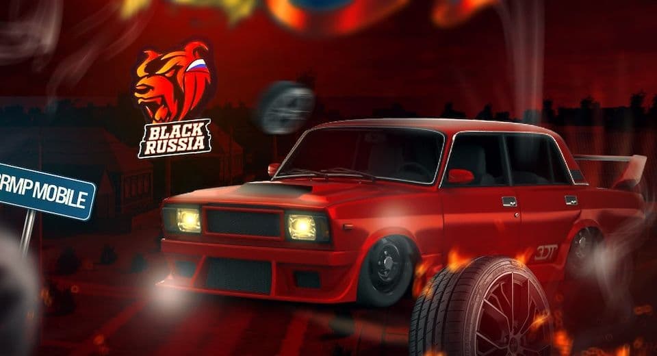 Промокоды для Black Russia на апрель 2026