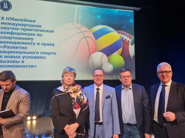 В Москве 18-19 ноября пройдет Международная конференция по спортивному менеджменту и праву