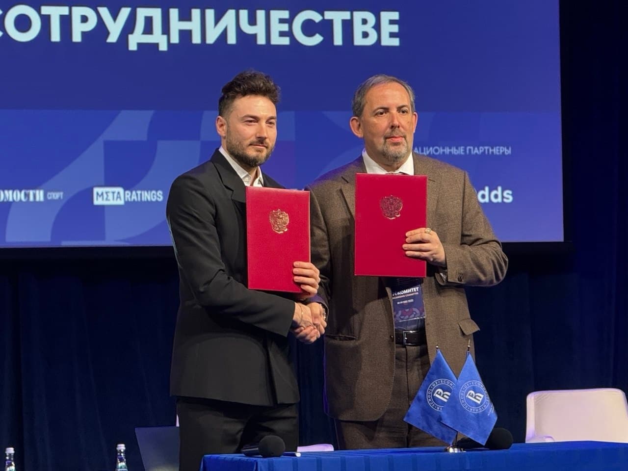 «Рейтинг Букмекеров» и Высшая школа экономики подписали соглашение о партнерстве