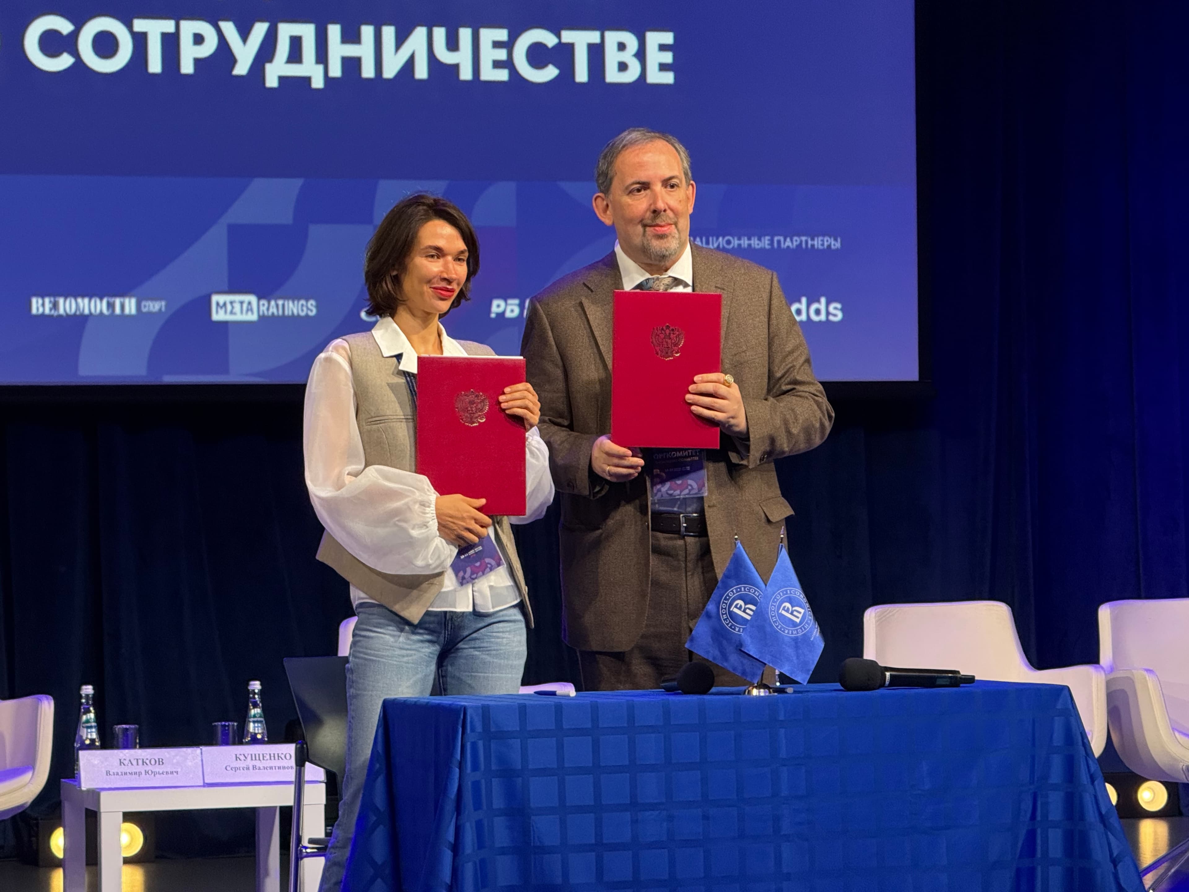 «Советский спорт» подписал стратегическое соглашение с НИУ ВШЭ