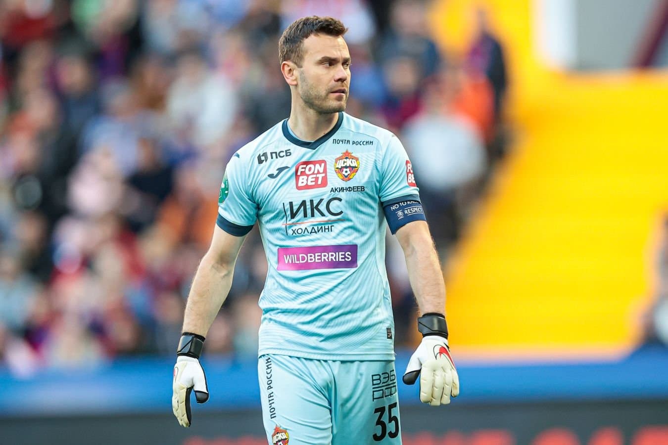 Игорь Акинфеев. Фото: Чемпионат