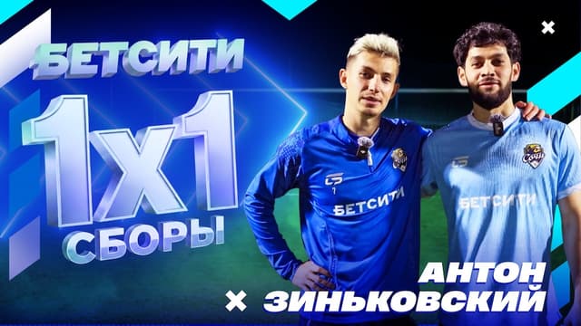 Антон Зиньковский выбрал между «Спартаком» и «Крыльями Советов»