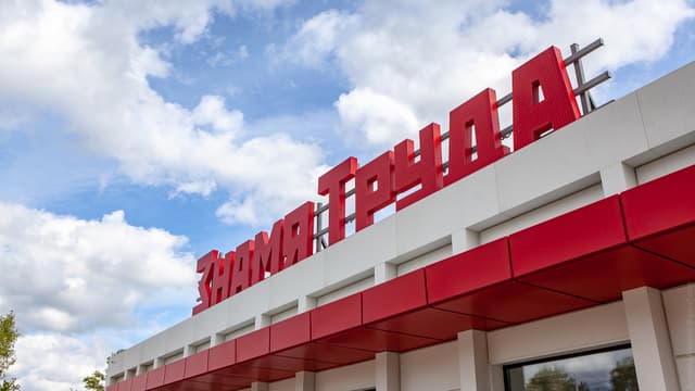 Фото: правительство Московской области