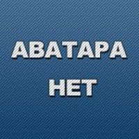 Станислав Шолохов