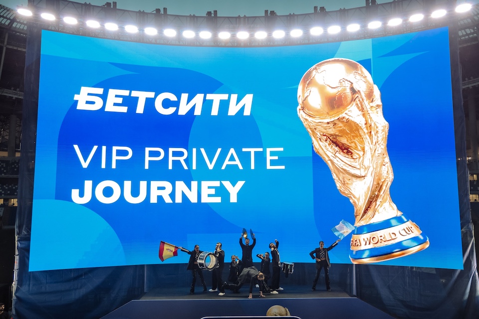 БЕТСИТИ организовал на ВТБ Арене мероприятие к финалу ЧМ 2026