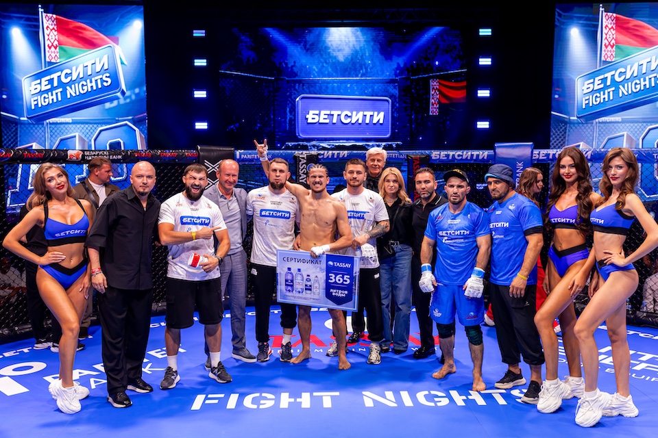 Турнир БЕТСИТИ Fight Nights 140 прошел в Минске