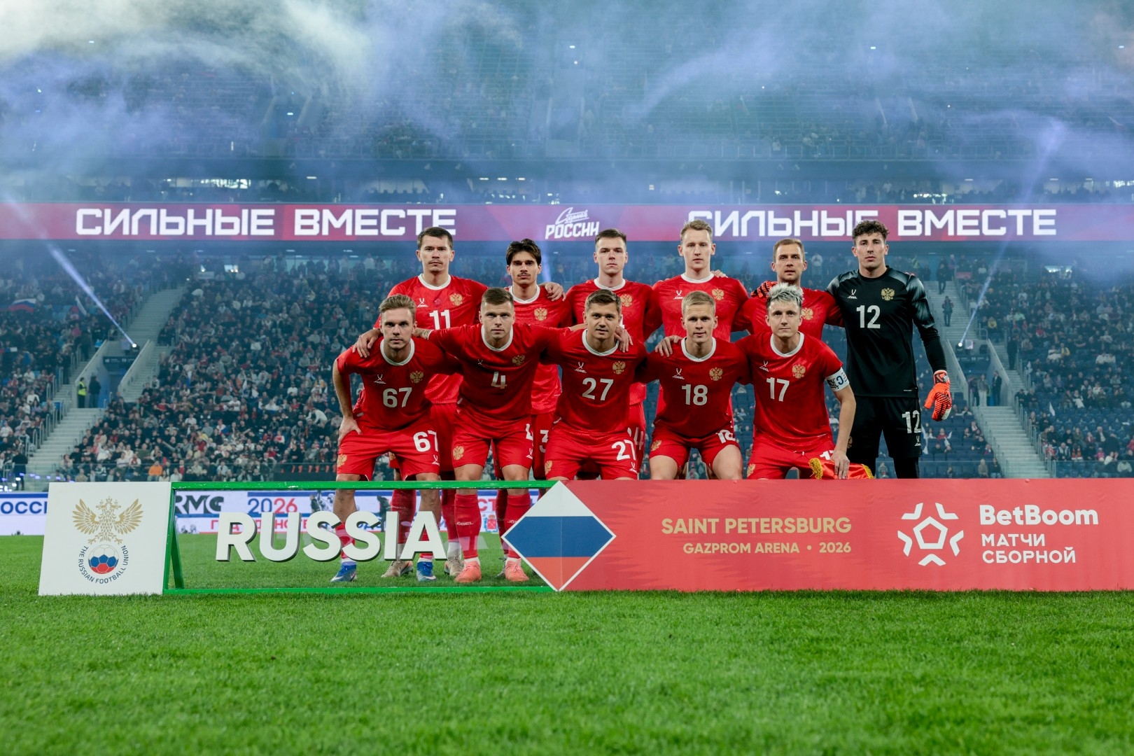 Сборная России. Фото: РФС